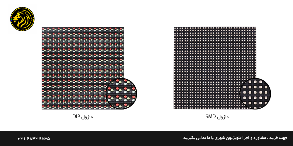 ماژول های dip و smd